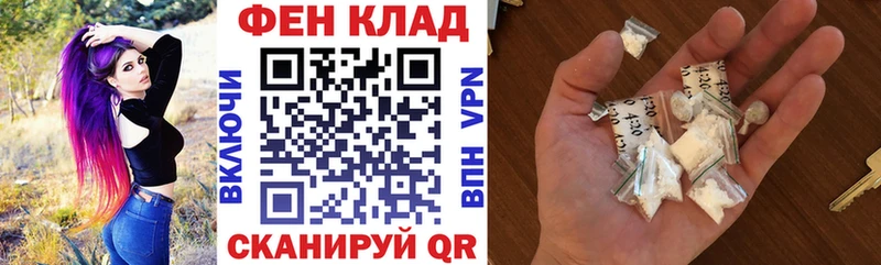 закладки  Александровск-Сахалинский  АМФ Розовый 