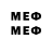 Марки NBOMe 1,8мг ekolov 9