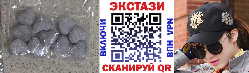 ЭКСТАЗИ таблы Александровск-Сахалинский