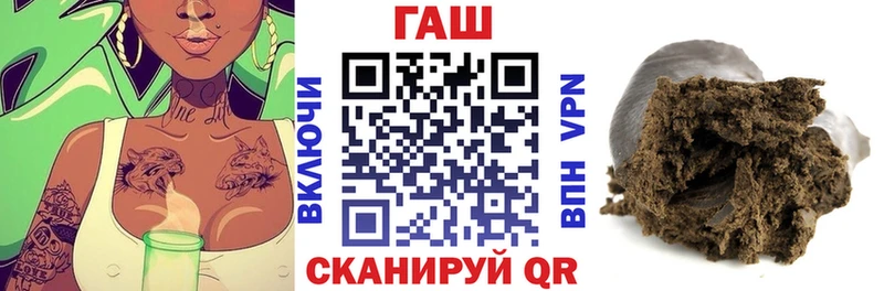 Гашиш Ice-O-Lator  Александровск-Сахалинский 