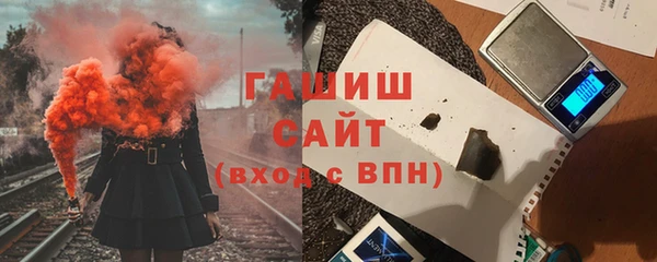 герыч Абинск