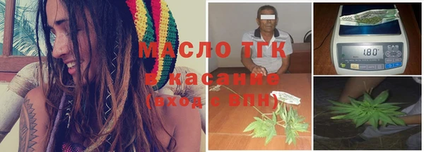 эйфоретик Домодедово
