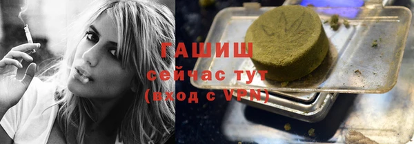 эйфоретик Домодедово