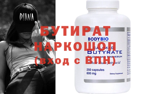 крисы Инта