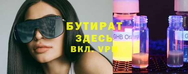 не бодяженный Одинцово