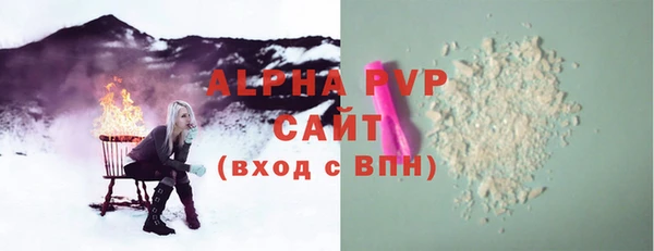 эйфоретик Домодедово