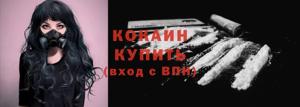 эйфоретик Домодедово