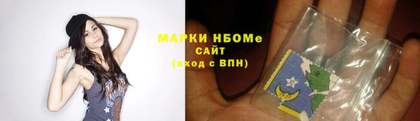 эйфоретик Домодедово