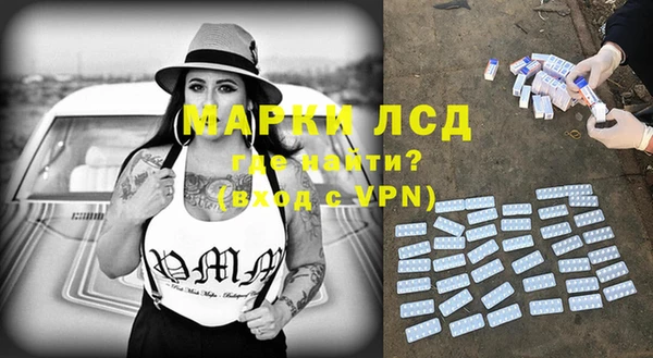 эйфоретик Домодедово