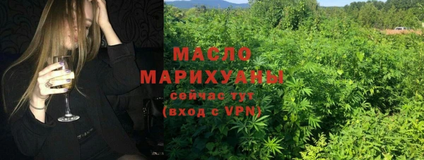 эйфоретик Домодедово