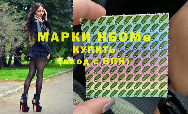 кокаин колумбия Иннополис