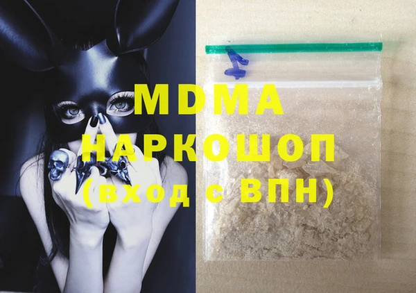 не бодяженный Одинцово
