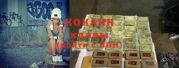 эйфоретик Домодедово