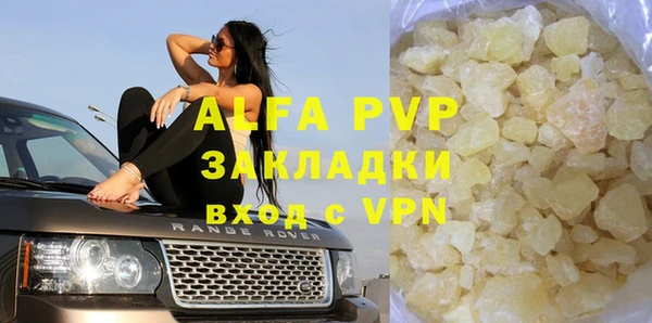 mdma Инсар
