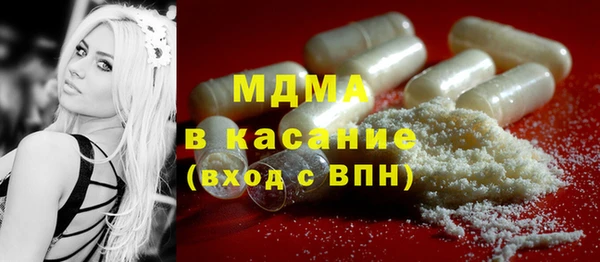 не бодяженный Одинцово