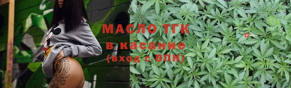 не бодяженный Одинцово