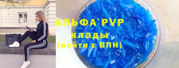 герыч Абинск