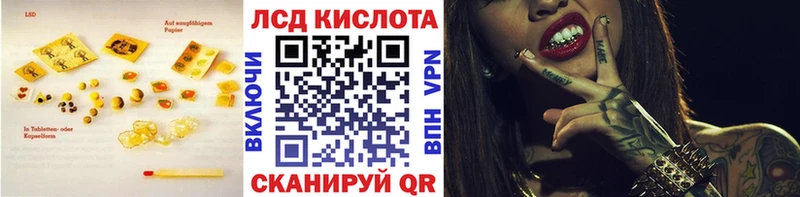 Лсд 25 экстази ecstasy  Александровск-Сахалинский 