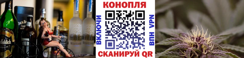 Бошки Шишки SATIVA & INDICA Александровск-Сахалинский